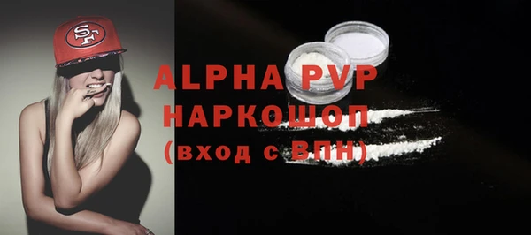 амфетамин Богородицк