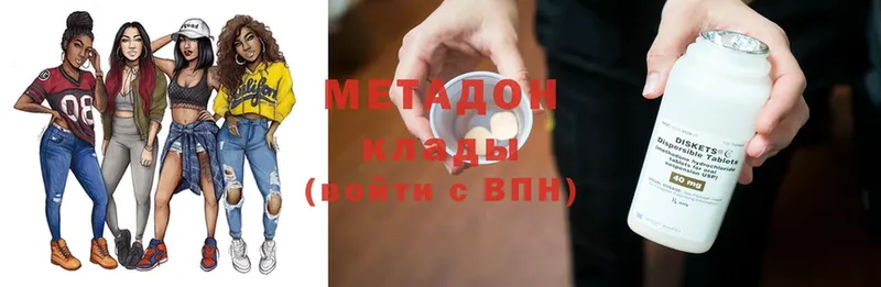 купить наркотики сайты  Ачинск  МЕТАДОН methadone 